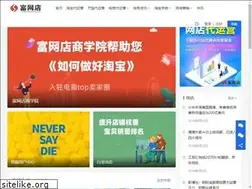 Sites similar to fuwangdian.com