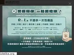 Sites similar to fuward-hotel.com.tw