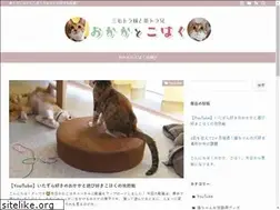 Sites similar to fuwari-cafe.com