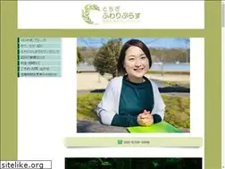 Sites similar to fuwari-plus.com