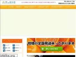 Sites similar to fuwari.or.jp