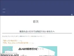 Sites similar to fuwari.space