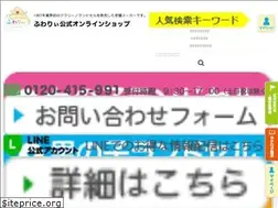 Sites similar to fuwarii.com