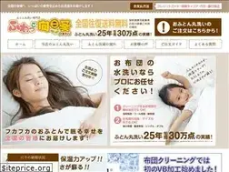 Sites similar to fuwat-himawari.com
