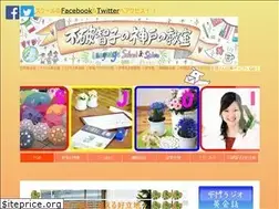 Sites similar to fuwatomokonokobenokyousitsu.com