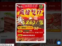 Sites similar to fuway.com.tw