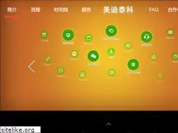 Sites similar to fuwujp.com