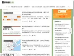 Sites similar to fuwuqijiaocheng.com