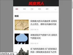 Sites similar to fuwuqizhijia.com