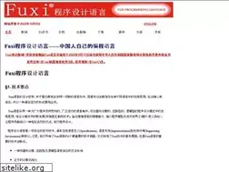 Sites similar to fuxi.org