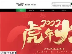 Sites similar to fuxuanmenchuang.com