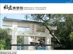 Sites similar to fuyan.org.tw