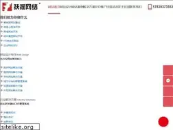 Sites similar to fuyaocms.com