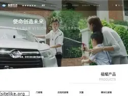 Sites similar to fuyaogroup.com