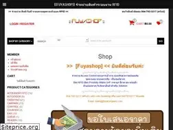 Sites similar to fuyashop.com