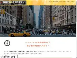 Sites similar to fuyasuman.com
