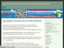 Sites similar to fuyibapro.com