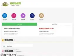 Sites similar to fuyifloor.com