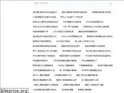 Sites similar to fuyimokuai.com