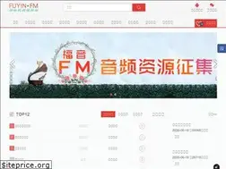 Sites similar to fuyin.fm
