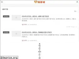 Sites similar to fuyincheng.com