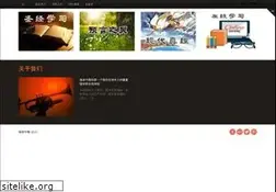 Sites similar to fuyinchina.com
