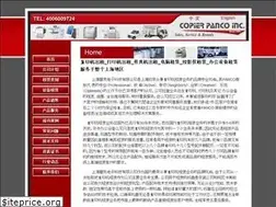 Sites similar to fuyinjizulin.cn