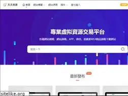 Sites similar to fuyinsh.com