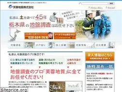 Sites similar to fuyo-geo.co.jp
