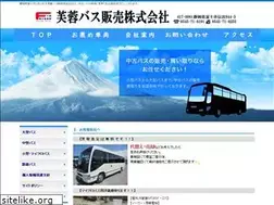 Sites similar to fuyobus.com