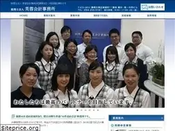 Sites similar to fuyoh-accounting.com