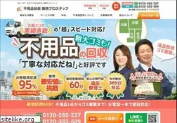Sites similar to fuyohin-kansai-pro.com