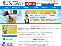 Sites similar to fuyohin23.net
