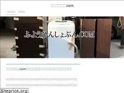 Sites similar to fuyohinshobun.com