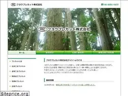 Sites similar to fuyol.co.jp