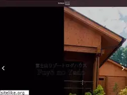 Sites similar to fuyonoyado.com