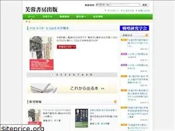 Sites similar to fuyoshobo.co.jp