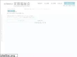 Sites similar to fuyoufukusikai.com