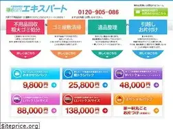 Sites similar to fuyouhin-ex.com