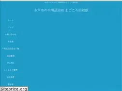 Sites similar to fuyouhin-ibaraki.com