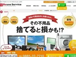 Sites similar to fuyouhin-k.net