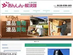 Sites similar to fuyouhin-kaisyu.info