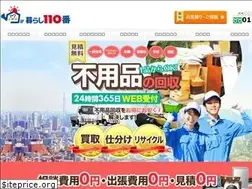 Sites similar to fuyouhin-kaisyu.net