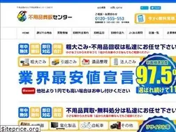 Sites similar to fuyouhin-kaitori-center.com