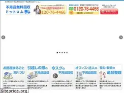 Sites similar to fuyouhin-zero.com