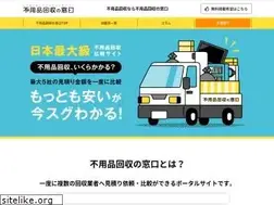 Sites similar to fuyouhin.support