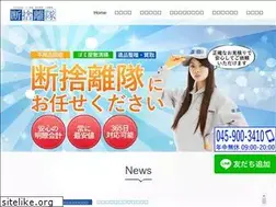 Sites similar to fuyouhinkaishu.jp