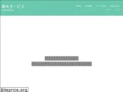 Sites similar to fuyouhinkaishuu.net