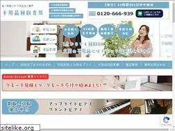 Sites similar to fuyouhinkaisyu-kagawa.com