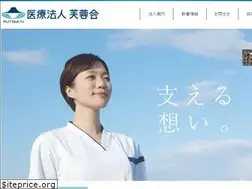 Sites similar to fuyoukai.or.jp